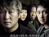 2011年釜山电影节访问回顾（三）：韩国电影发展启示录