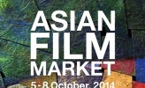 釜山国际电影节亚洲电影市场活动