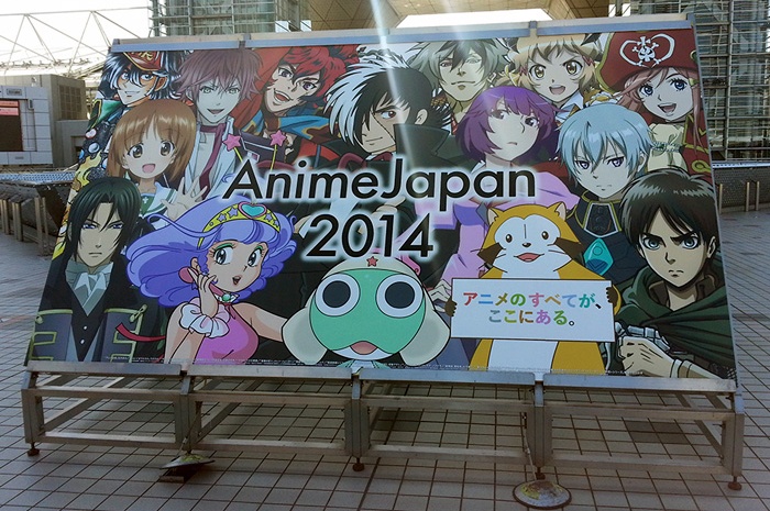 AnimeJapan2014会展外的宣传海报