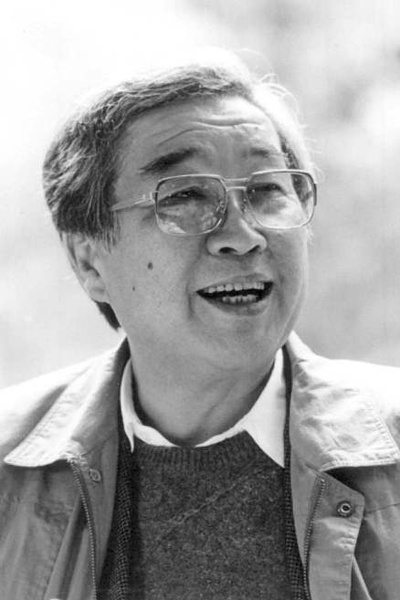 今村昌平（1926-2006）