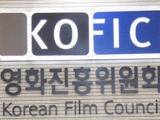 韩国电影振兴科科长金泰勋：在韩国，一切电影活动都是自由的