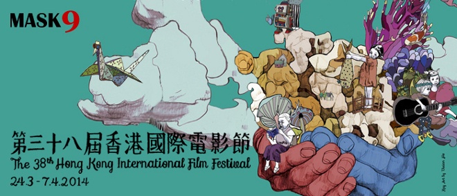 第38届香港国际电影节海报