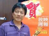 专访台湾电影中心执行长林文淇对话：一个电影资料馆的尴尬